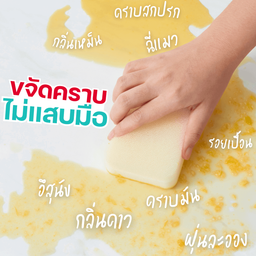 น้ำยาทำความสะอาดอเนกประสงค์ PETTO BONNYS สูตรเข้มข้น กลิ่นเปปเปอร์มินต์และส้ม 600 มล. ชนิดถุงเติม 12 ถุง_6